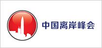 港企通(tōng)注冊香港公司合作(zuò)機(jī)構