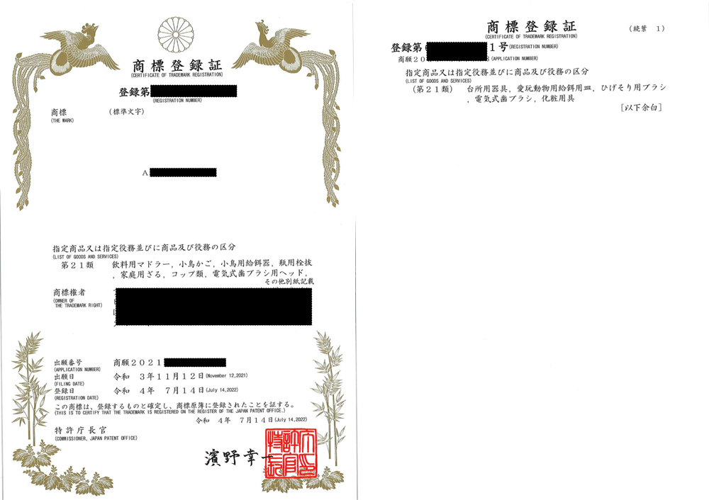 港企通(tōng)成功案例