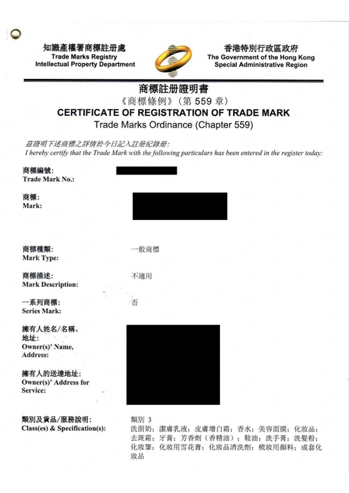 港企通(tōng)成功案例
